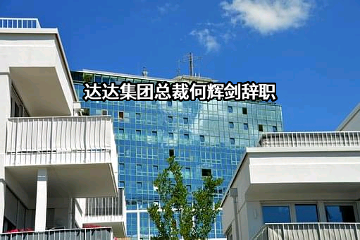 上海趣盛网络科技有限公司