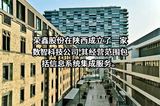 杭州澎湃数智科技有限公司
