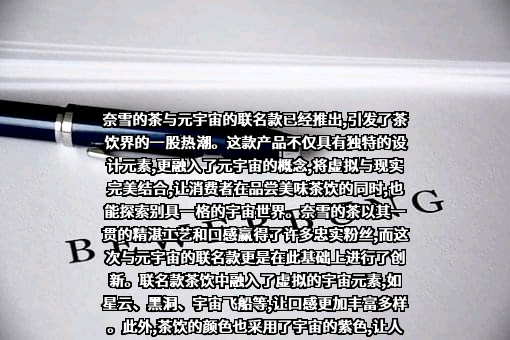 深圳市品道餐饮管理有限公司