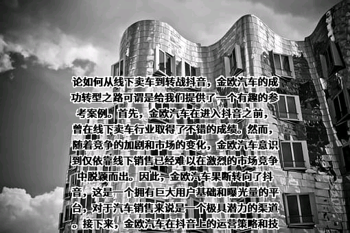 北京懂车帝科技有限公司