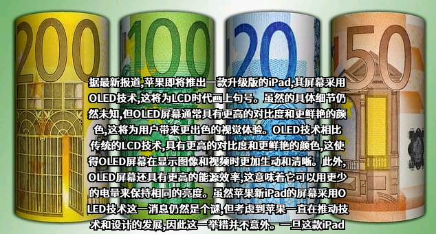 苹果电子产品商贸（北京）有限公司