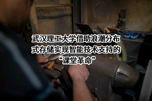 浪潮电子信息产业股份有限公司