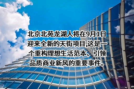 北京服装学院