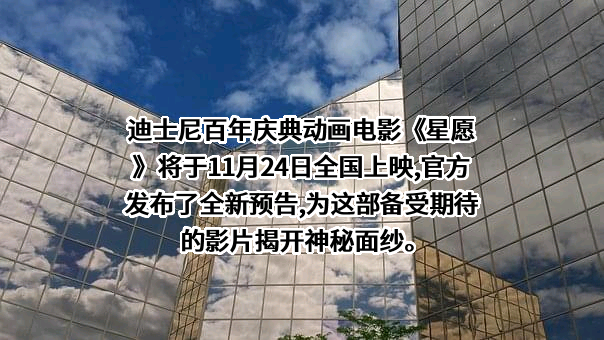 迪士尼商贸（上海）有限公司