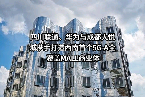 华为技术有限公司