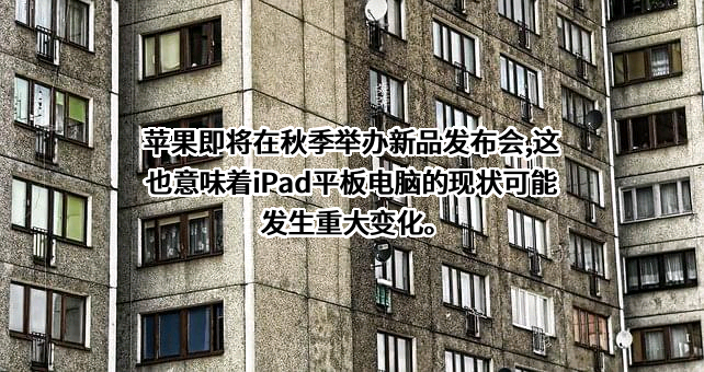 苹果电子产品商贸（北京）有限公司