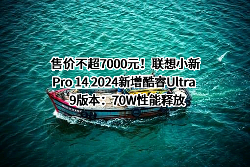 联想控股股份有限公司