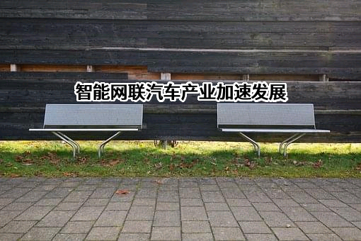 开放原子开源基金会