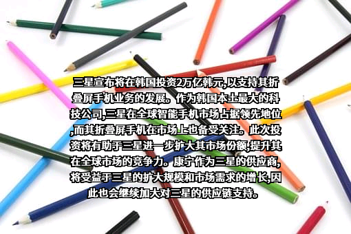 康宁公司