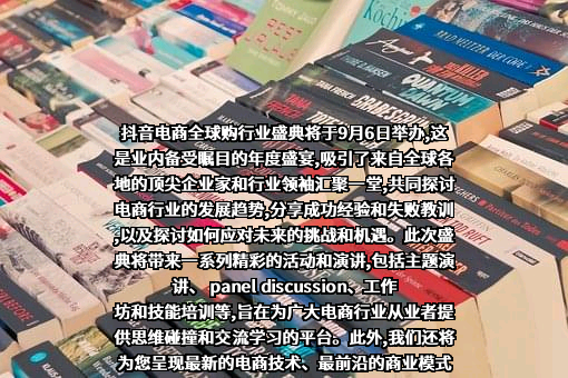 北京字节跳动科技有限公司