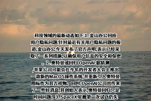 江苏开沃汽车有限公司