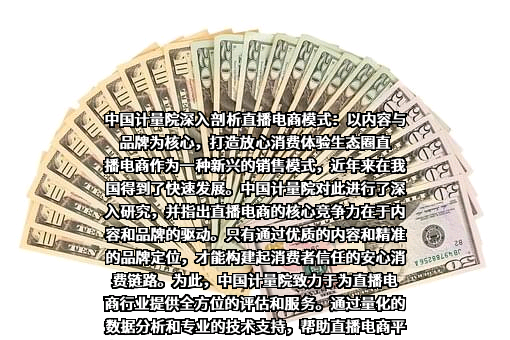 中国海关科学技术研究中心