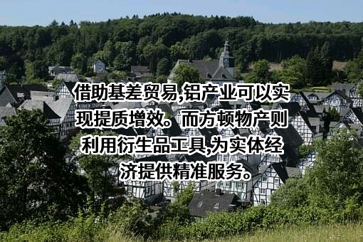 方顿物产（重庆）有限公司