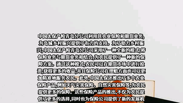 华泰期货有限公司