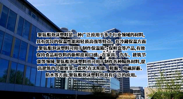 江苏美思德化学股份有限公司