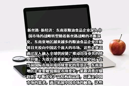 山东天丝建材集团有限公司