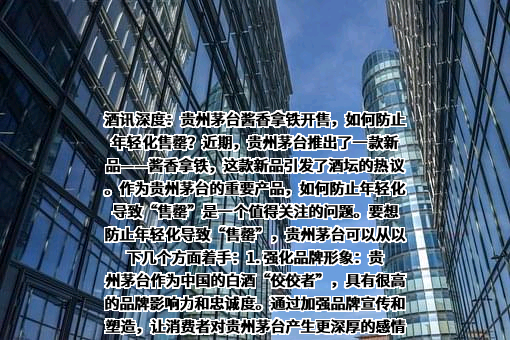 瑞幸咖啡（中国）有限公司