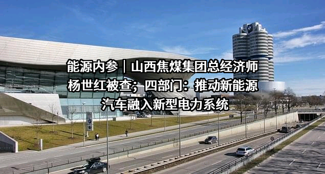 中核汇能有限公司