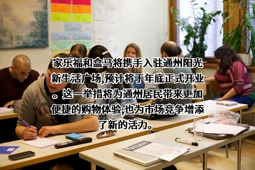 阳光新业地产股份有限公司