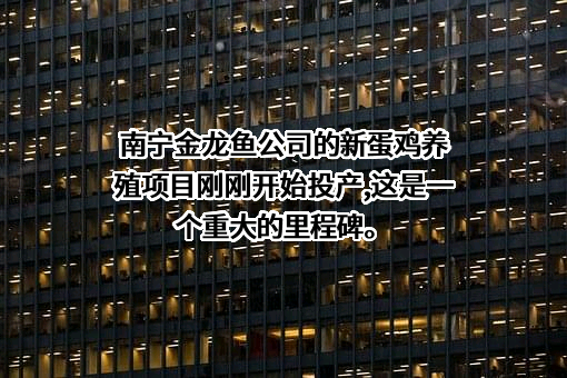益海嘉里食品营销有限公司