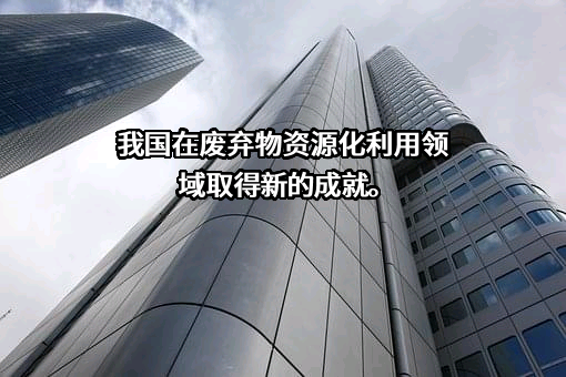 无锡雪浪环境科技股份有限公司
