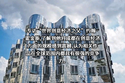 成都传媒集团