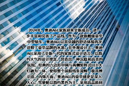 奥迪一汽新能源汽车有限公司