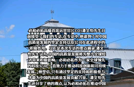 中国铜业有限公司