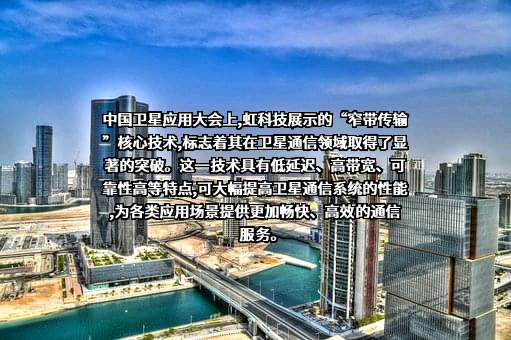 杭州当虹科技股份有限公司