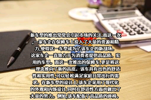 比亚迪股份有限公司