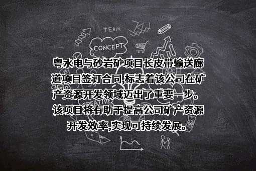 湖南省建筑材料研究设计院有限公司