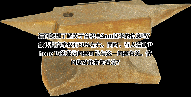 英特尔（中国）有限公司
