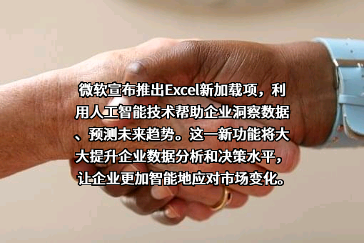 微软（中国）有限公司