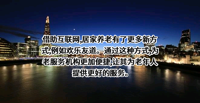 广东世荣兆业股份有限公司