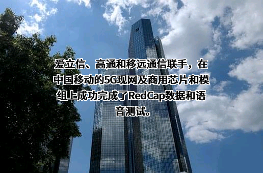 中国移动通信集团有限公司