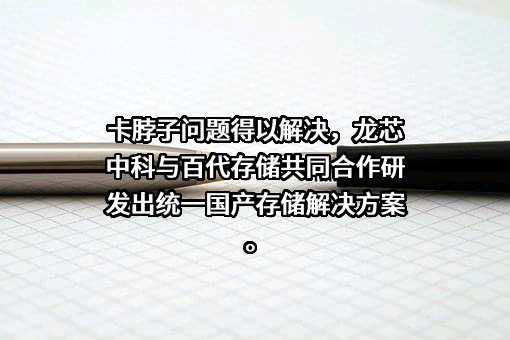 百代（上海）数据技术有限公司