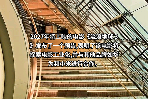 华为技术有限公司