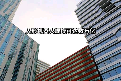 中信建投证券股份有限公司