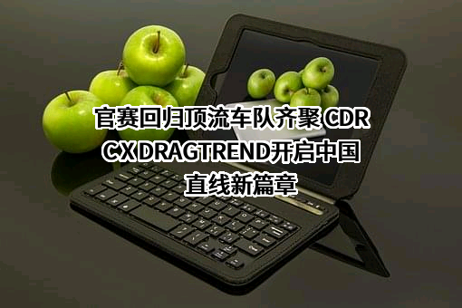 粉丝共创文化传播（北京）有限公司