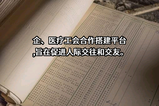 青岛工地云数据运营有限公司