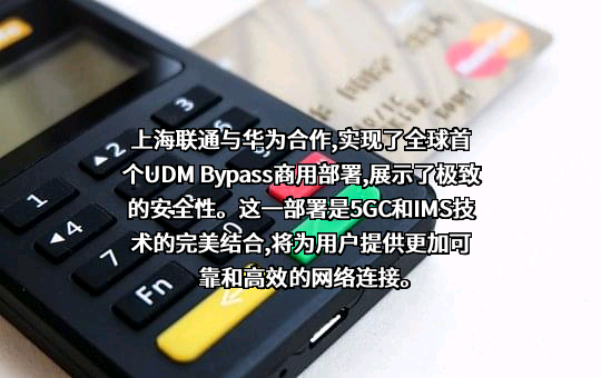 华为技术有限公司