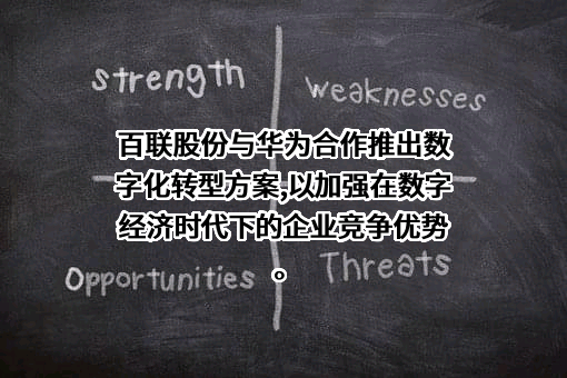 华为技术有限公司