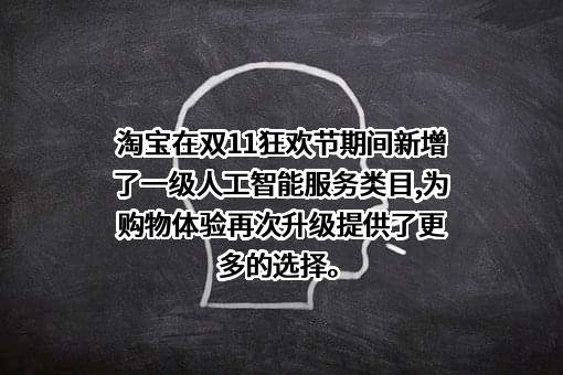 淘宝（中国）软件有限公司