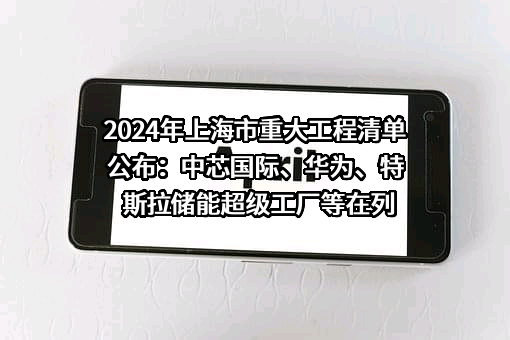 华为技术有限公司
