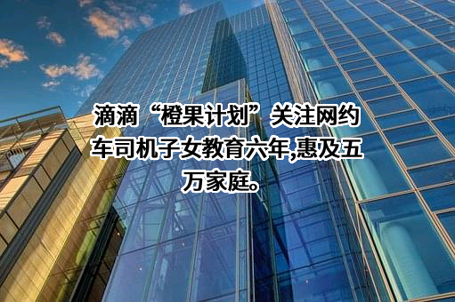 中国青少年发展基金会