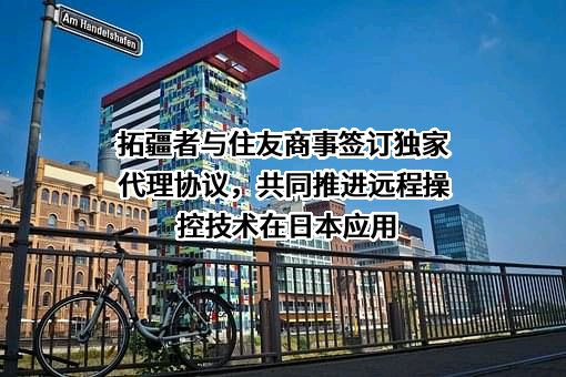 住友建机（唐山）有限公司