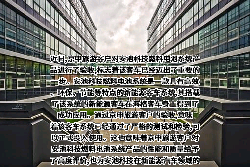 上海安池科技有限公司