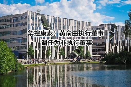 北京华控康泰医疗健康管理有限公司