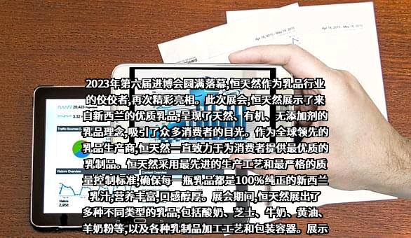 中华环境保护基金会