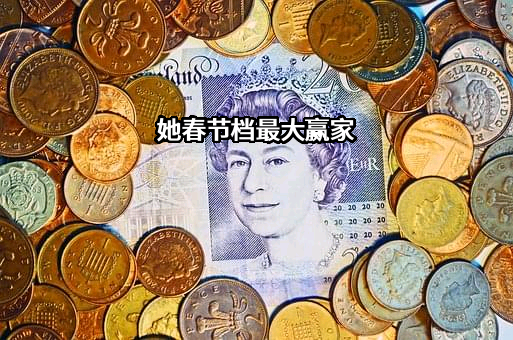 北京儒意欣欣影业投资有限公司